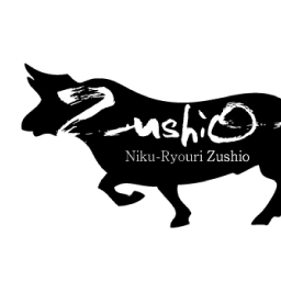 肉料理　Zushio